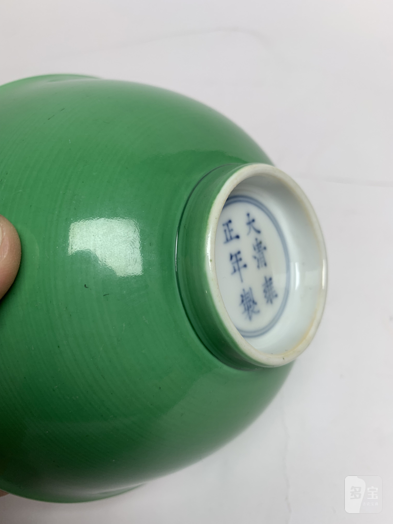 清雍正 瓜皮绿釉碗 - 图9